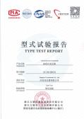 Hesheng Longgang Technology Co.Ltd.certification