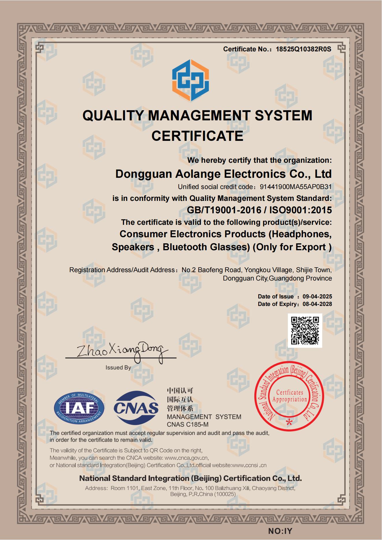 Dongguan Aolange Electronics Co.Ltdcertification