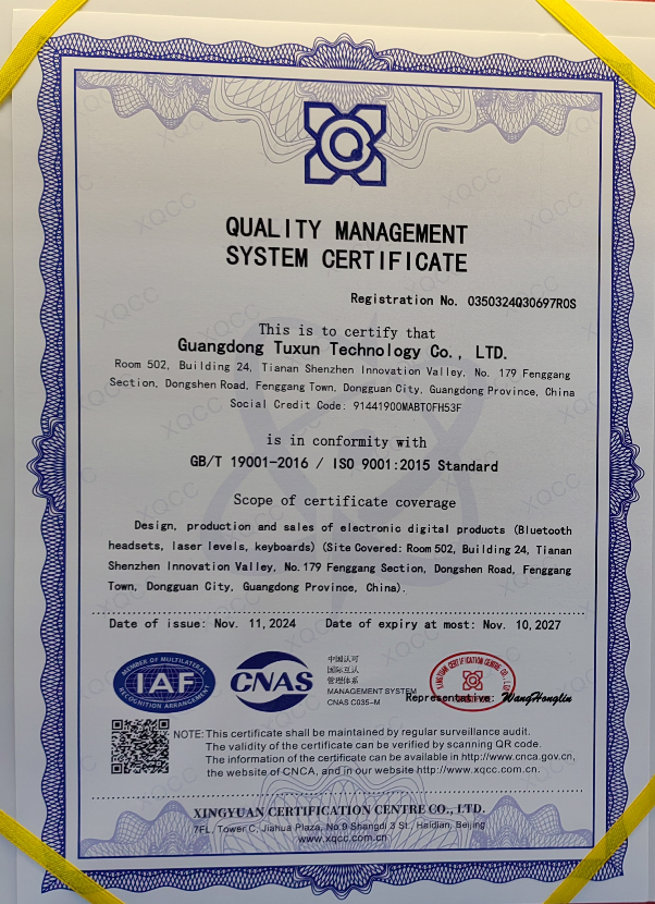 Guangdong tuxun technology Co LTDcertification