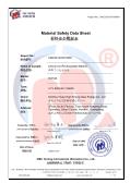 Huizhou Huayi High Energy New Energy Co., Ltd.certification