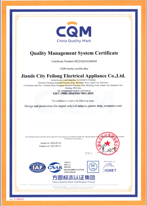 Hangzhou Wakeup Technology Co., LTDcertification