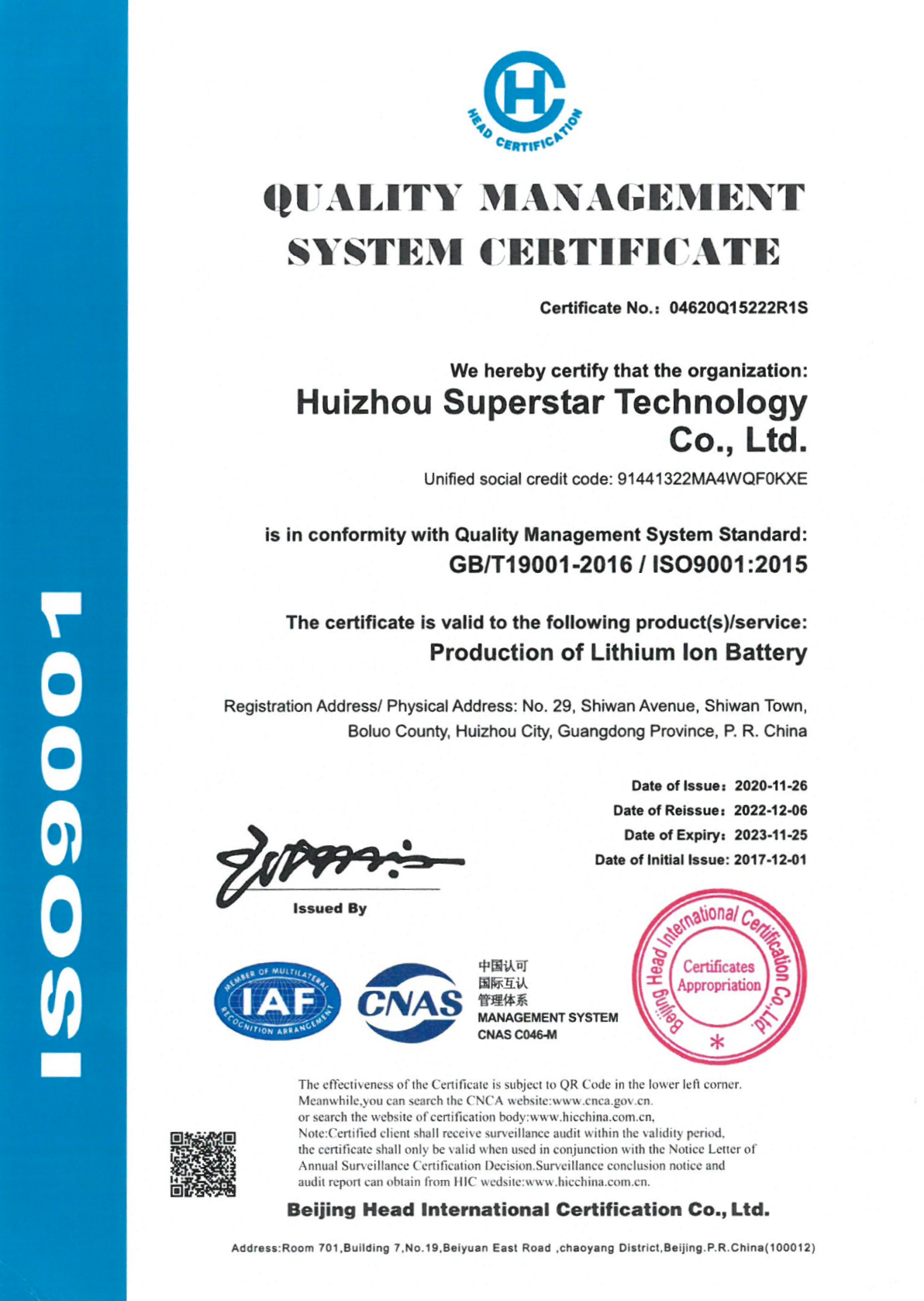 Huizhou Superstar Technology Co., Ltdcertification