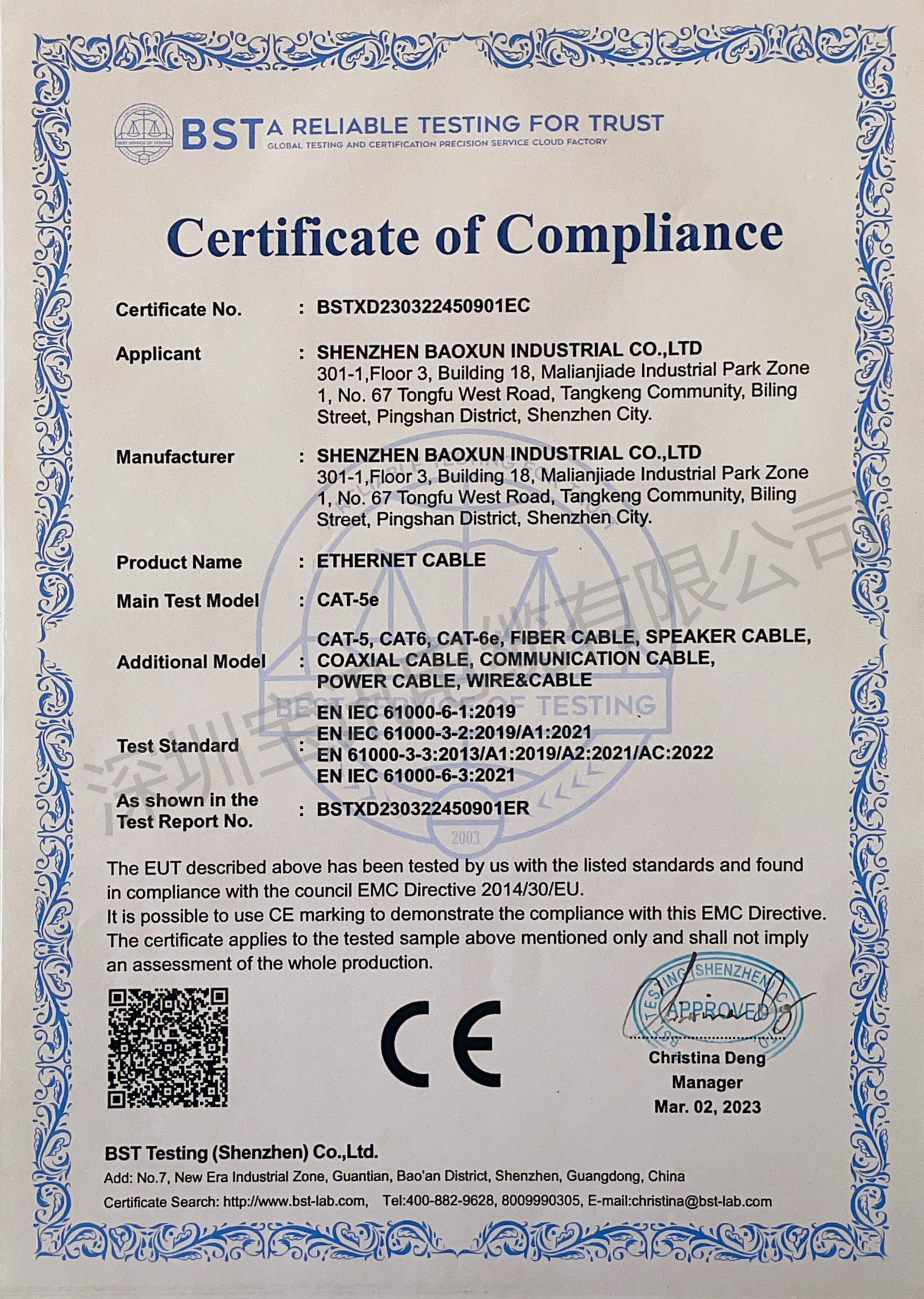 Shenzhen Baoxun Industrial Co., Ltd.certification