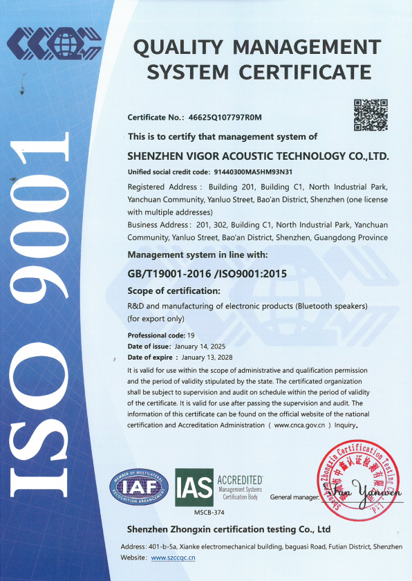 Shenzhen VIGOR ACOUSTIC Technology Co., Ltd.certification