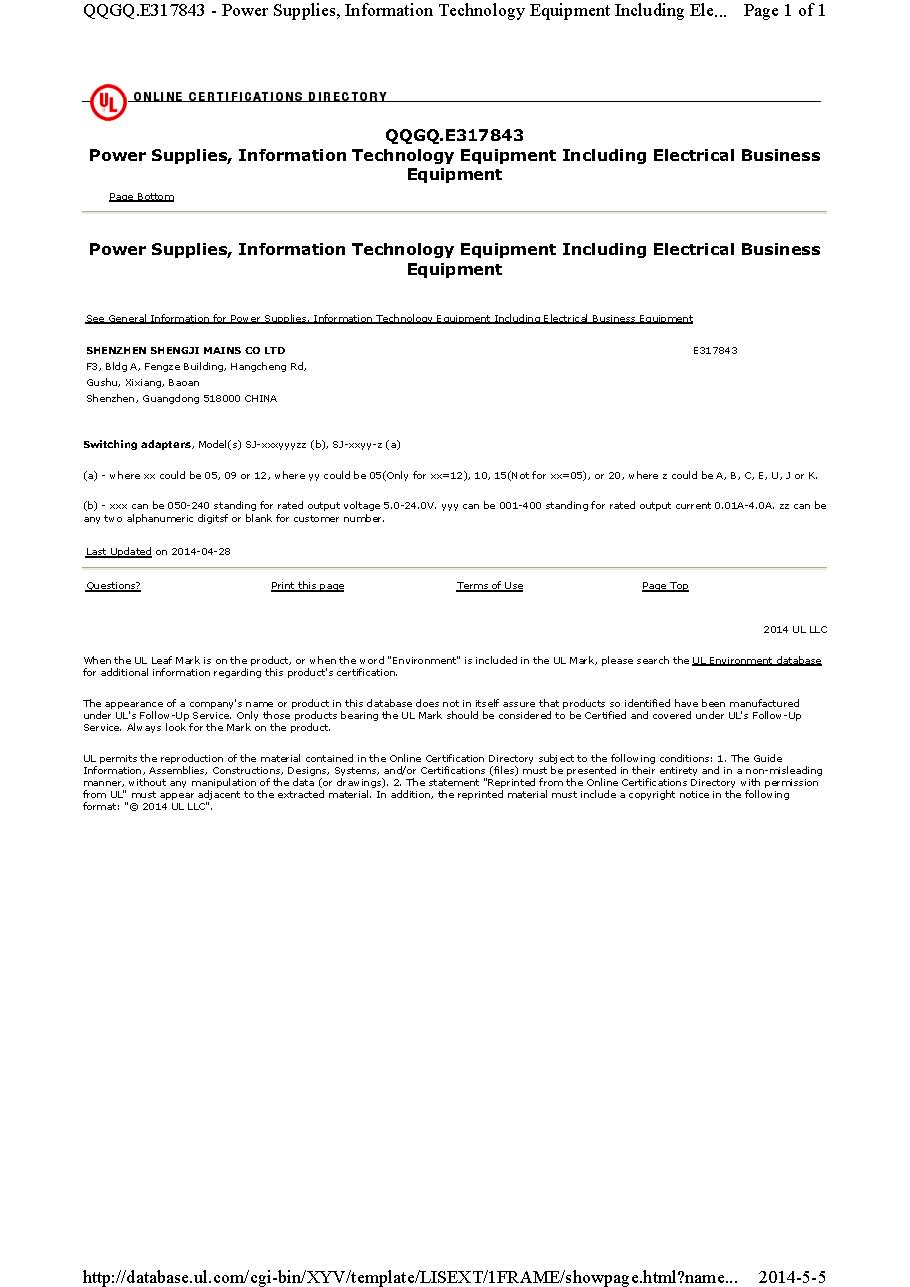 Shenzhen Shengji Mains Co. Ltdcertification