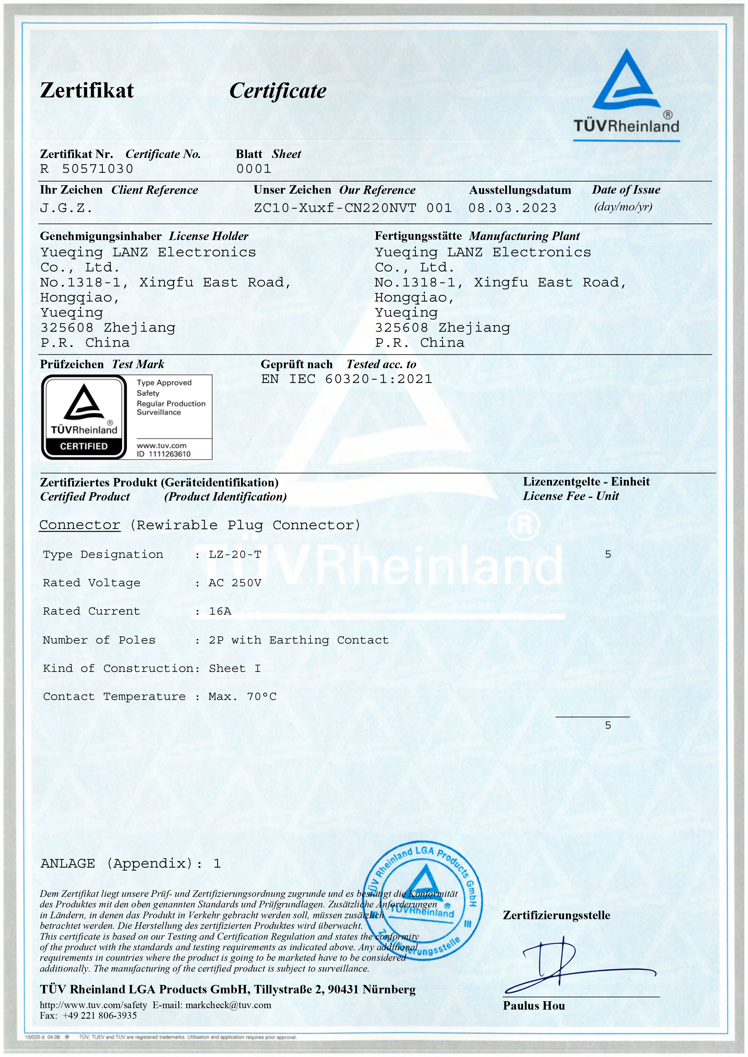 Yueqing LANZ Electronics Co.,Ltdcertification