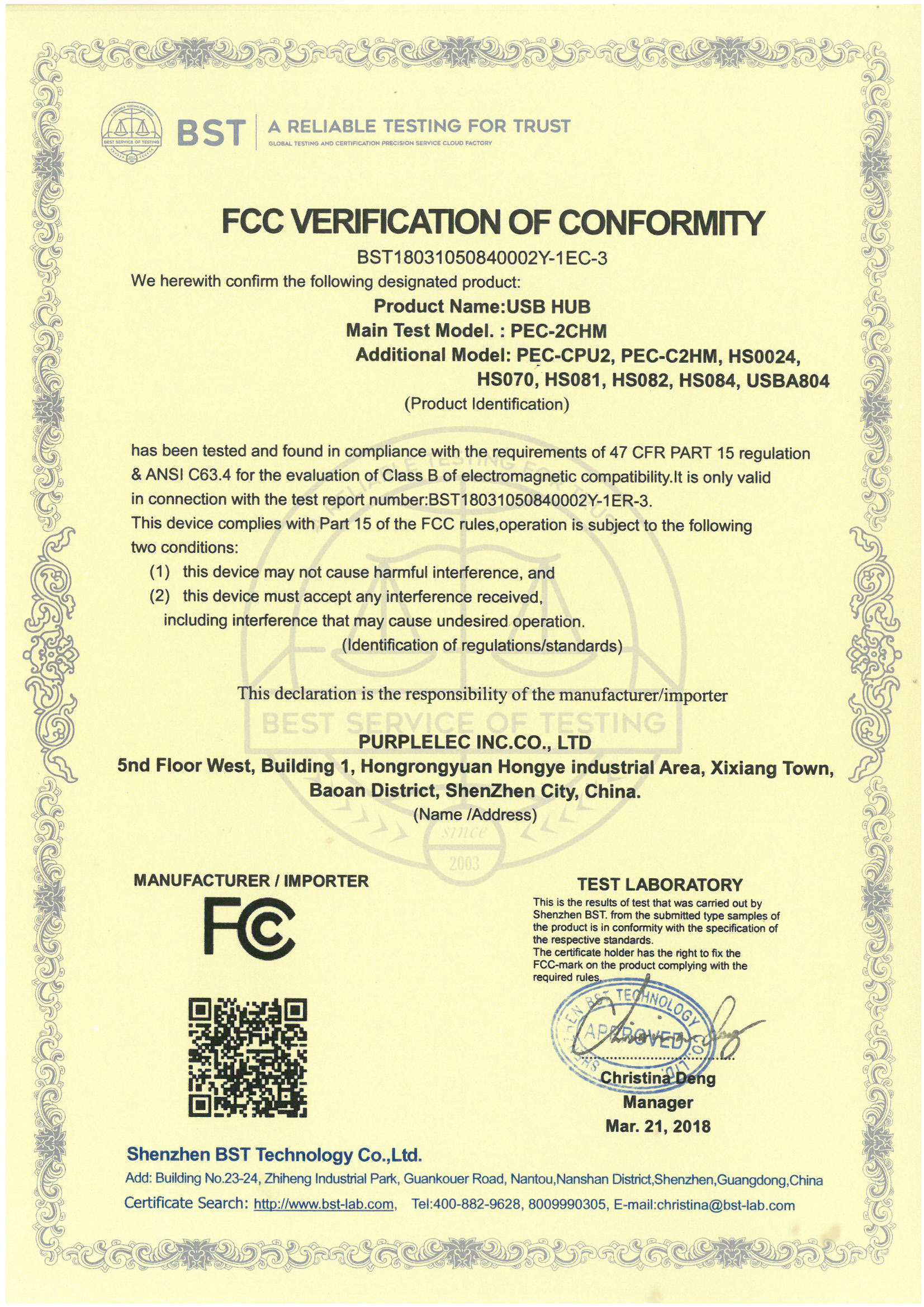 PURPLELEC INC. CO.,LTDcertification