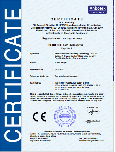 Shenzhen Golf & Feihuang Technology Co. Ltdcertification