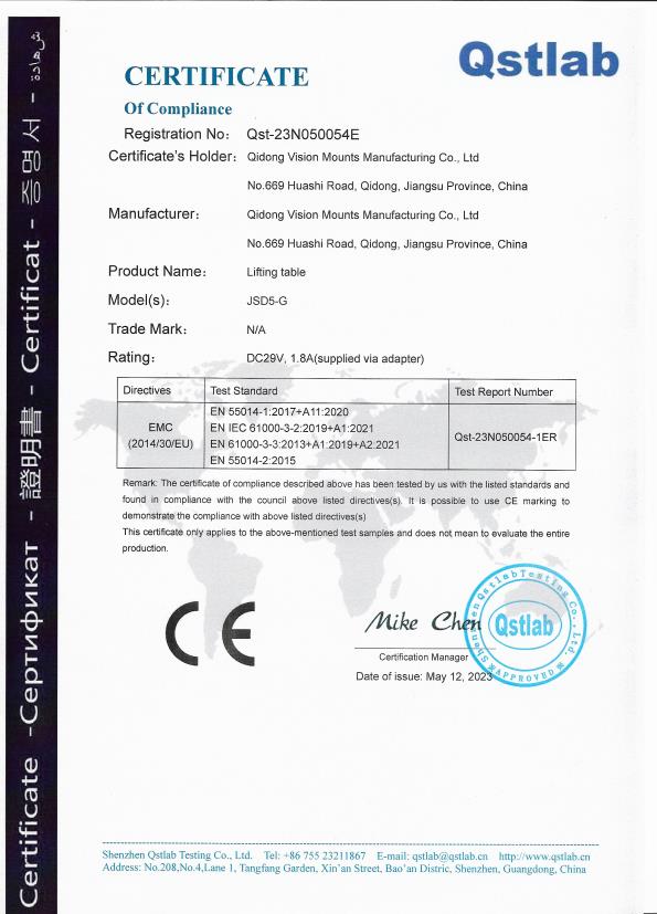 Qidong Vision Mounts Manufacturing Co. Ltdcertification