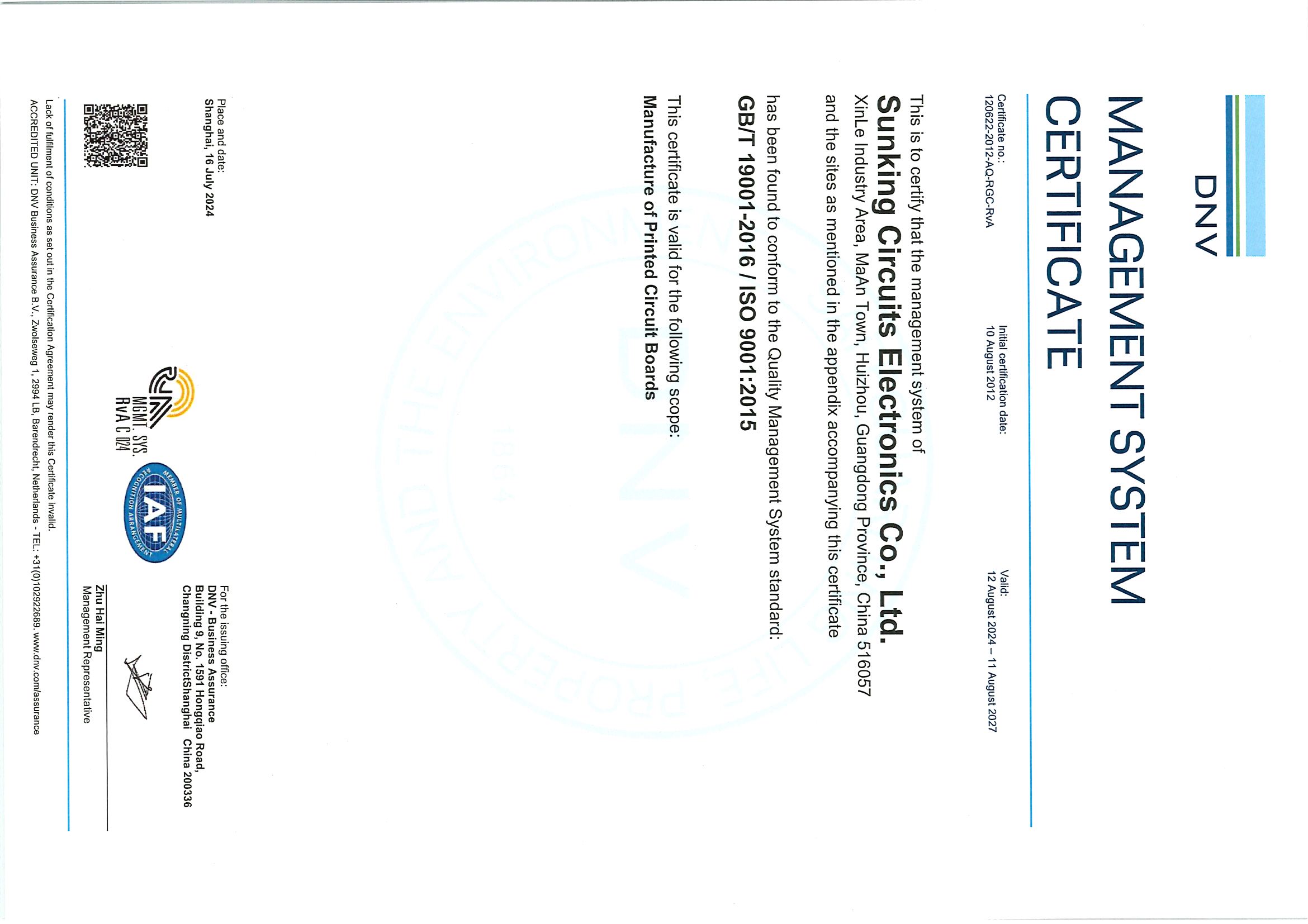 Shenzhen Sunking Circuits PCB Co.,Ltdcertification
