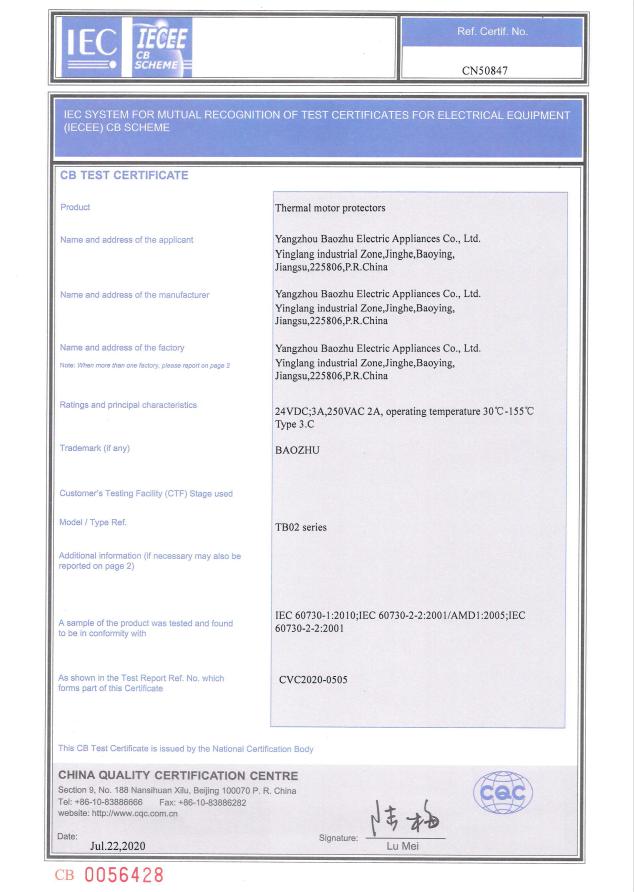 Yangzhou Baozhu Electric Appliance Co. Ltdcertification