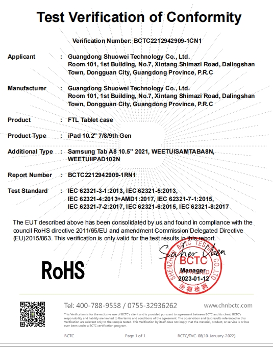 Guangdong Shuowei Technology Co.,Ltdcertification