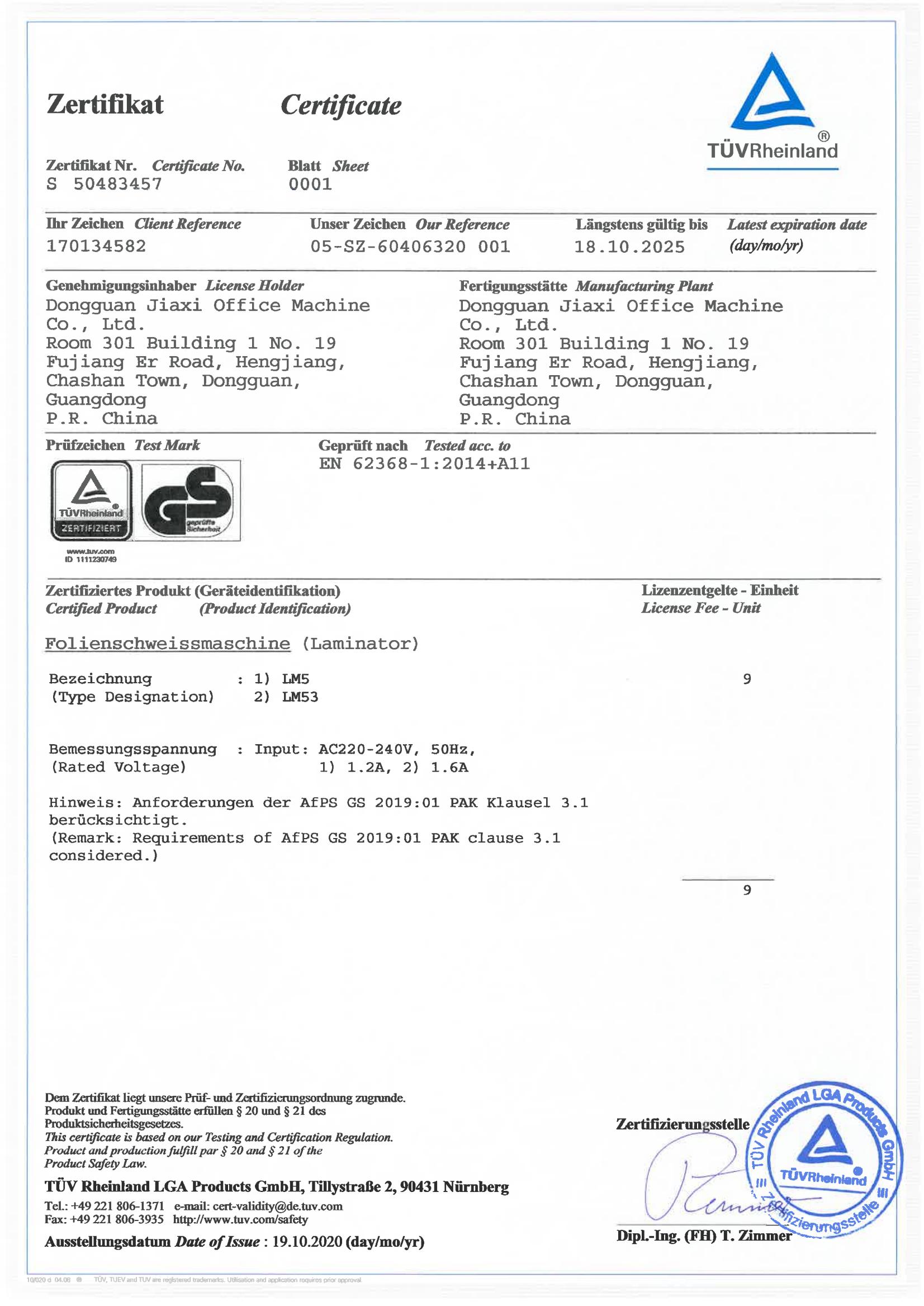 Dongguan Jiaxi Office Machine Co., Ltd.certification