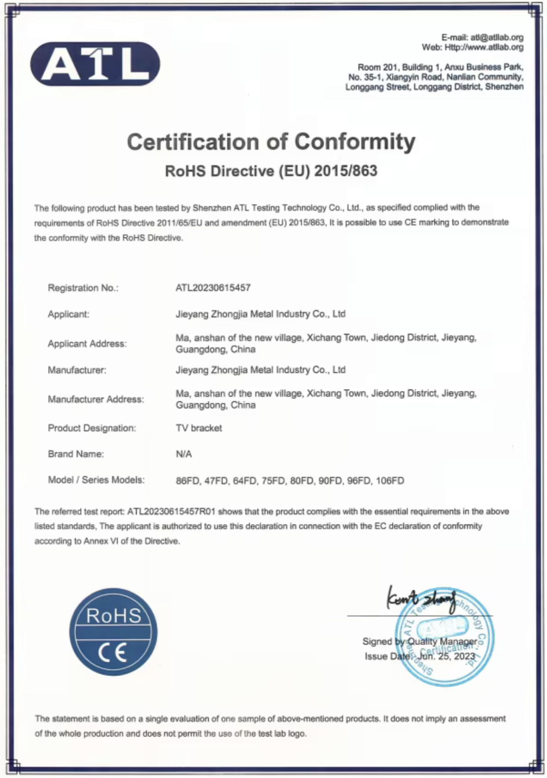 Jieyang Zhongjia Metal Industry Co., Ltd.certification
