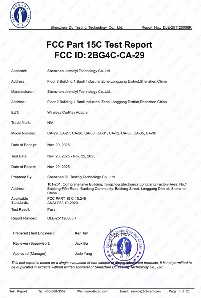 Shenzhen Input Technology Co. Ltd.certification