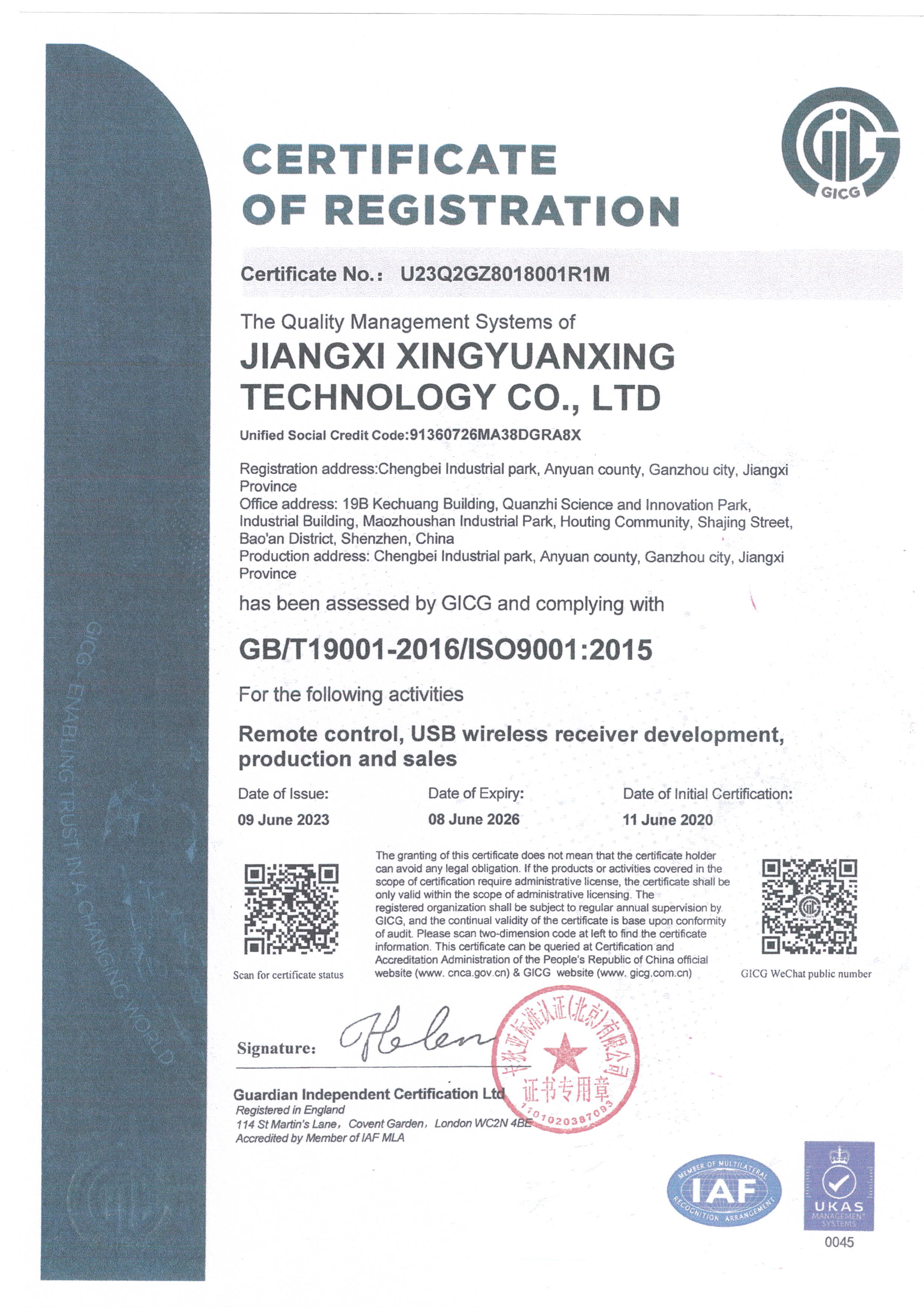 X-Star Technology Co.,Ltdcertification