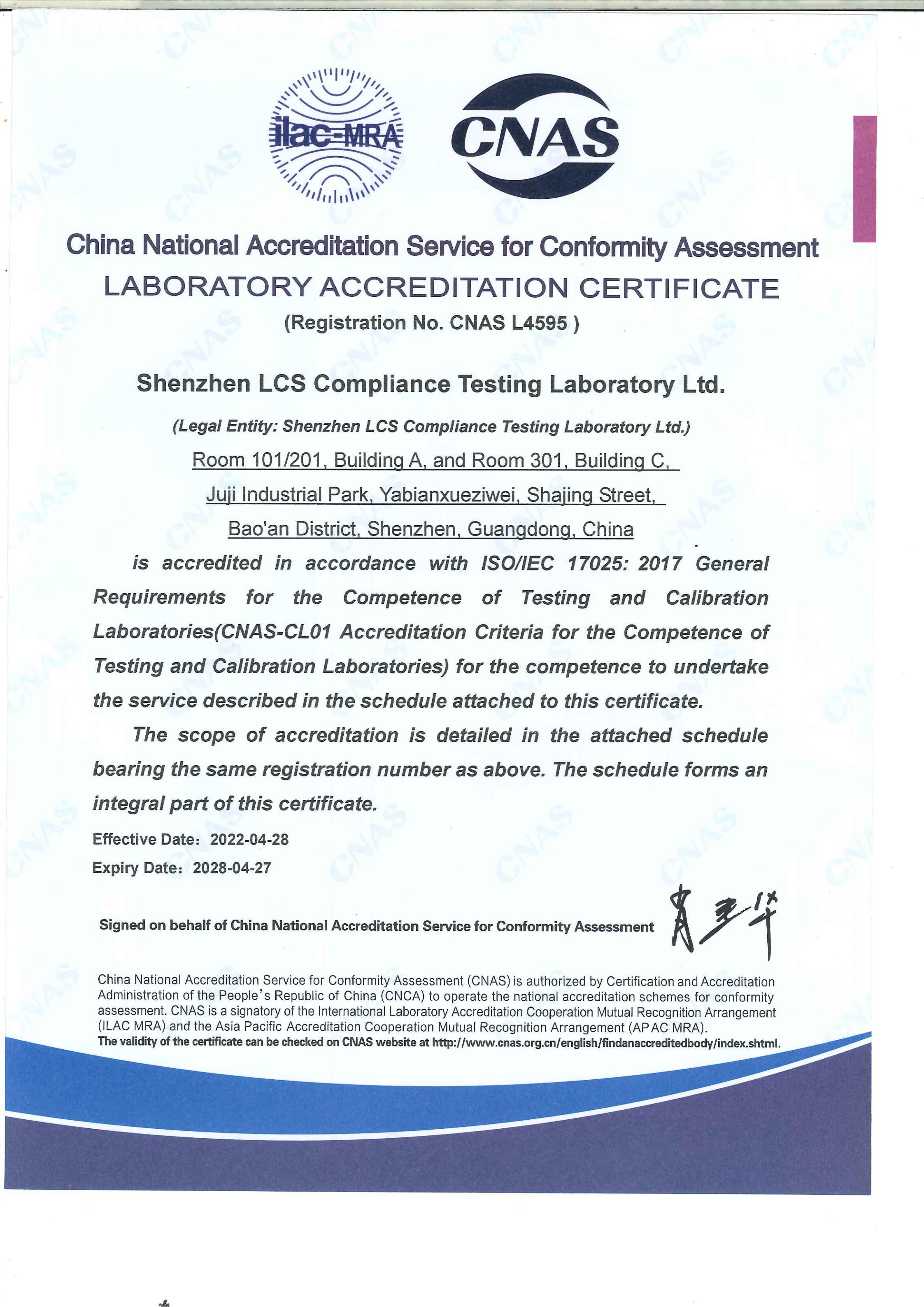 Zhongshan LCS Compliance Testing Laboratory Ltd.certification