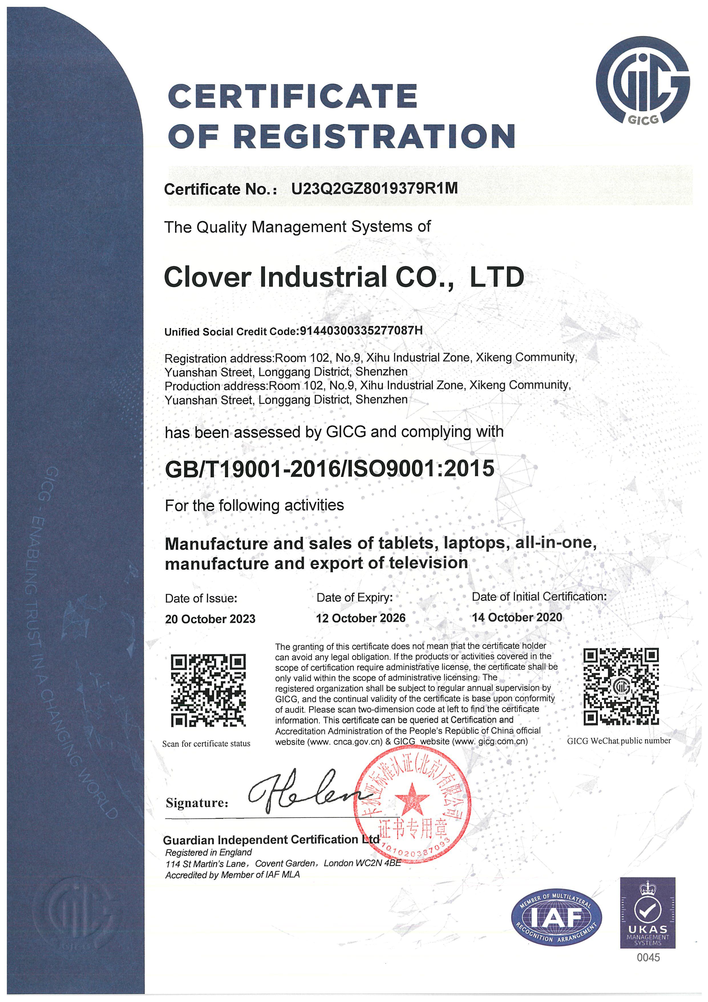 Shenzhen Clover Industrial Co.,Ltdcertification