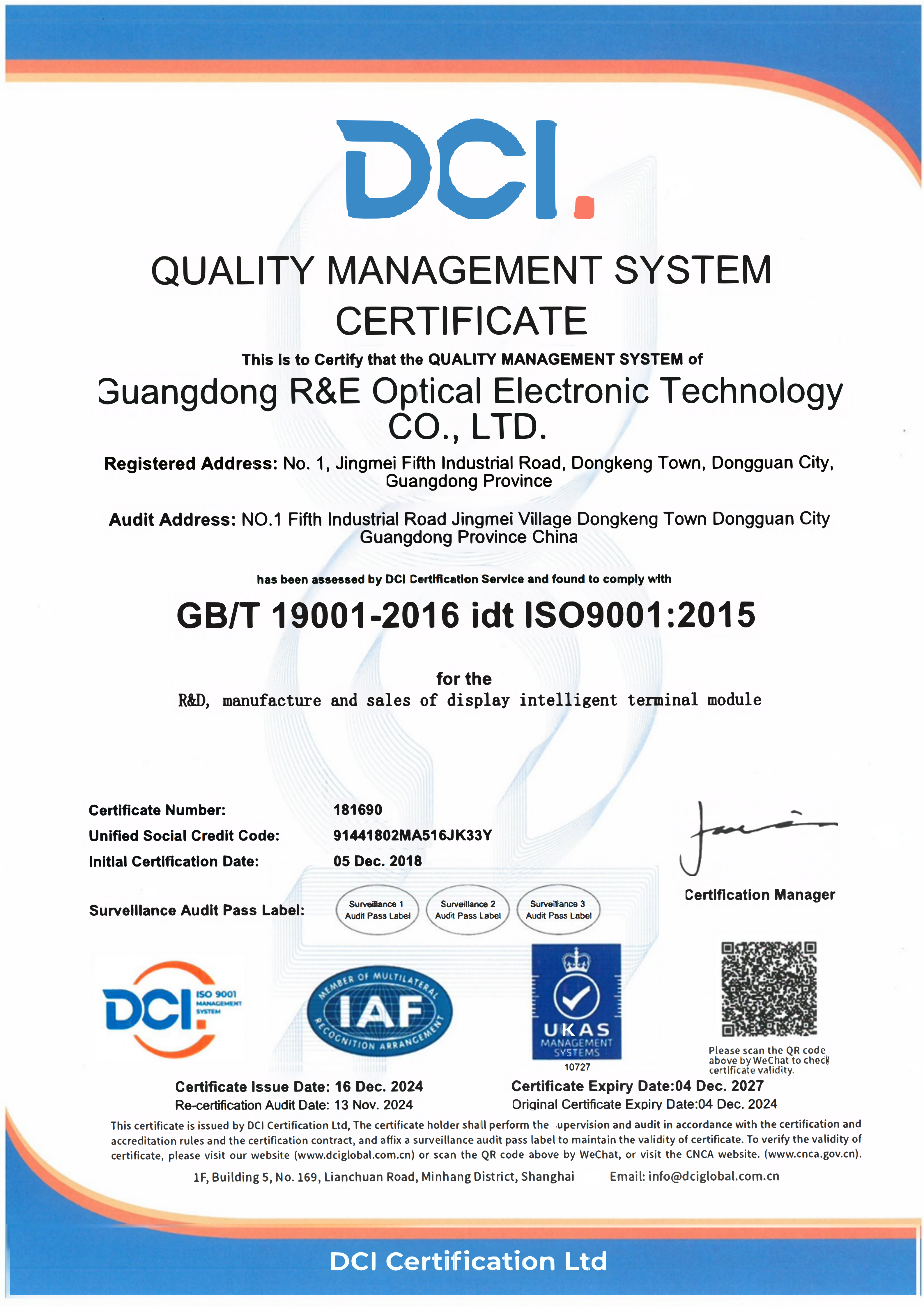 Guangdong Renenyu Optical Electronic Technology Co., Ltd.certification