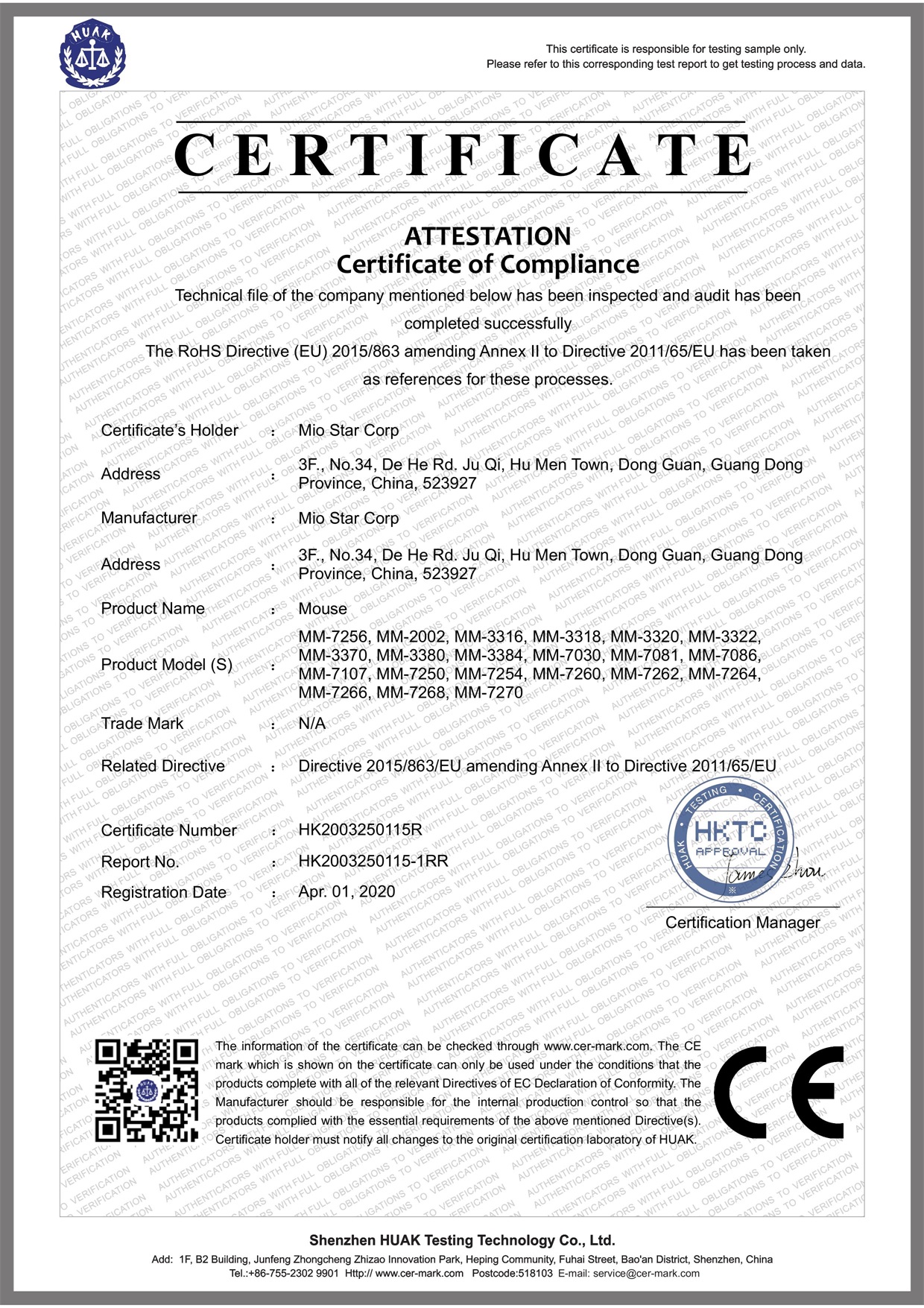MioStar Corp.certification
