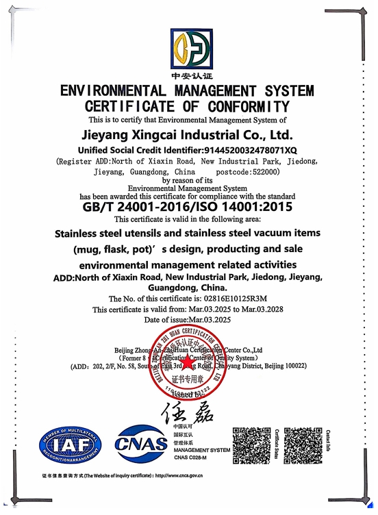 Jieyang xingcai Industrial Co., Ltd.certification