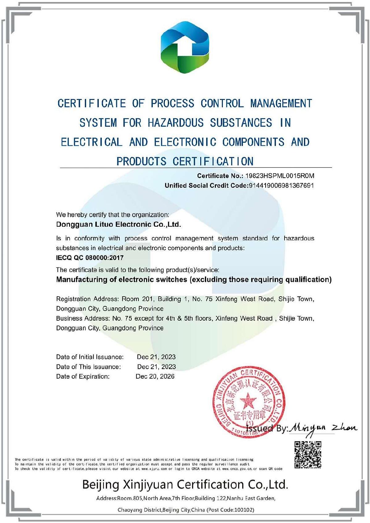 Dongguan City Lituo Electronics Co.,Ltdcertification