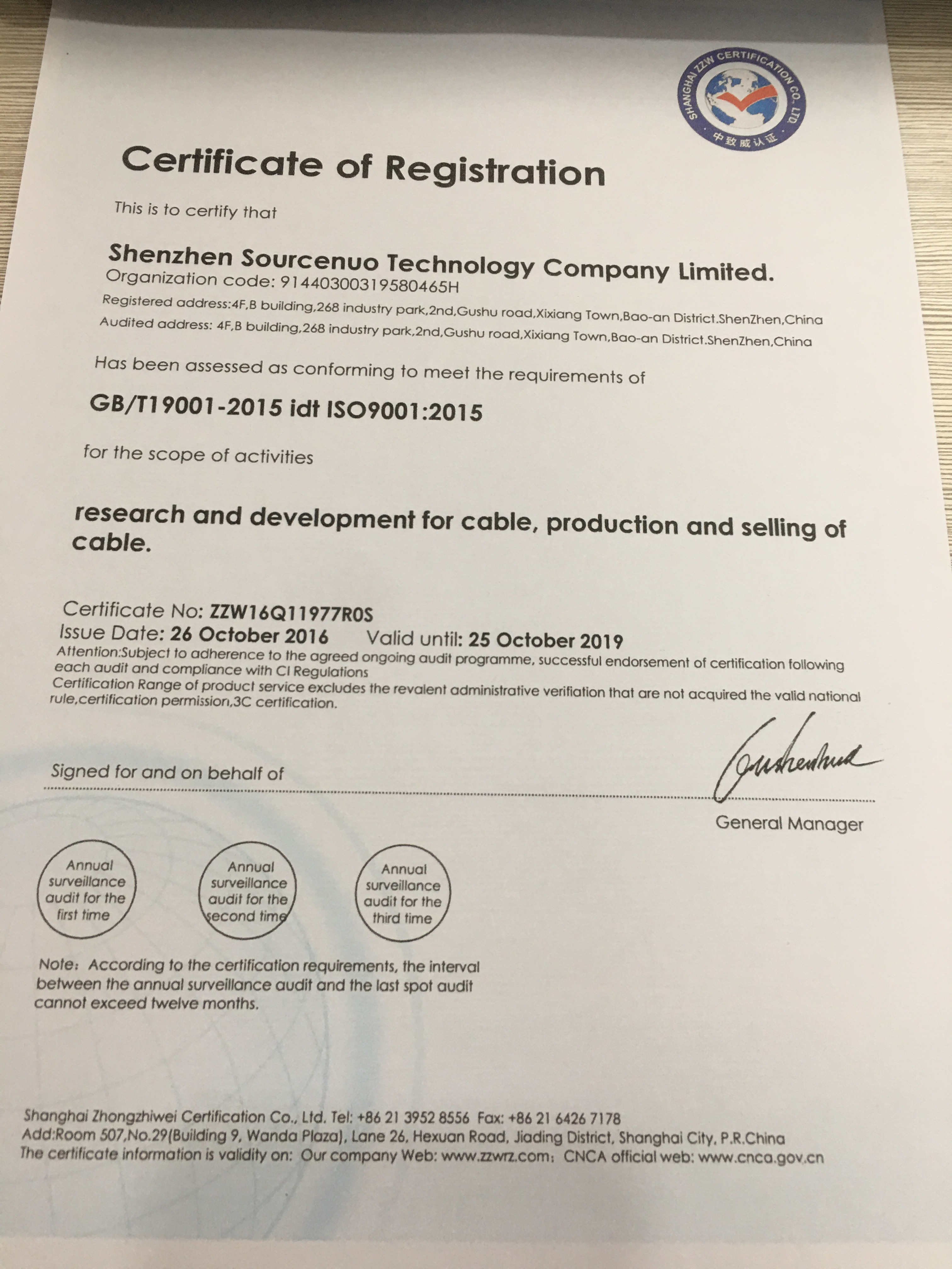 Tankya Developing Co., Limitedcertification