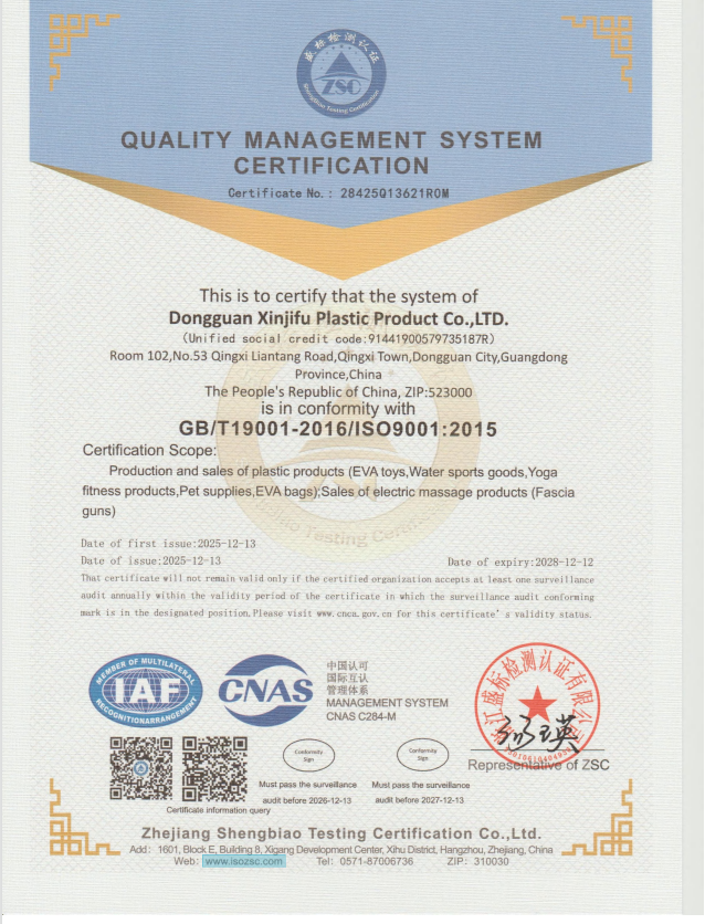 Dongguan Xinjifu Plastic Products Co. Ltdcertification