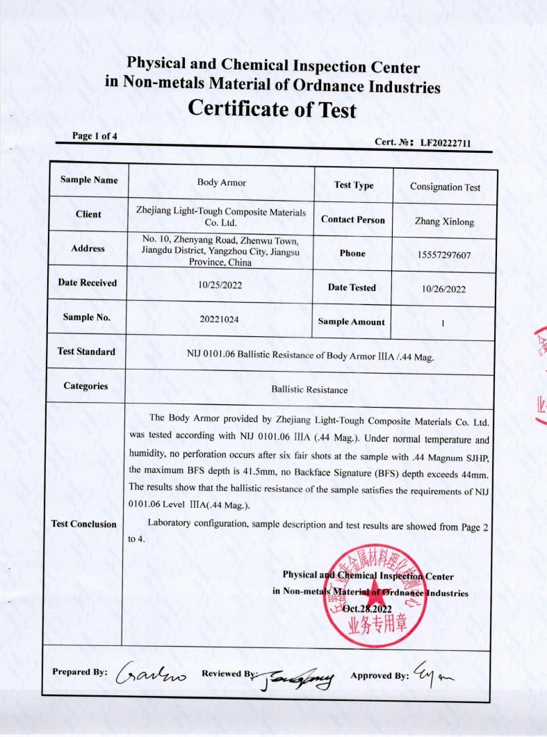 Zhejiang Light-Tough Composite Materials Co.,Ltd.certification