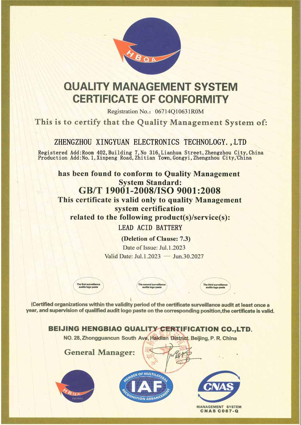 Zhengzhou Xingyuan Electronics Technology Co.,ltdcertification