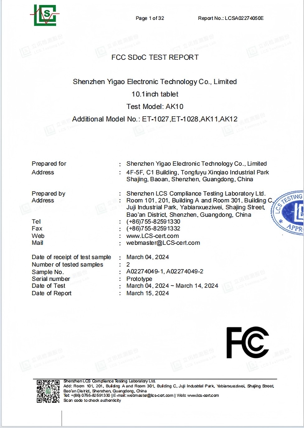 Ego Devices Co., Limitedcertification