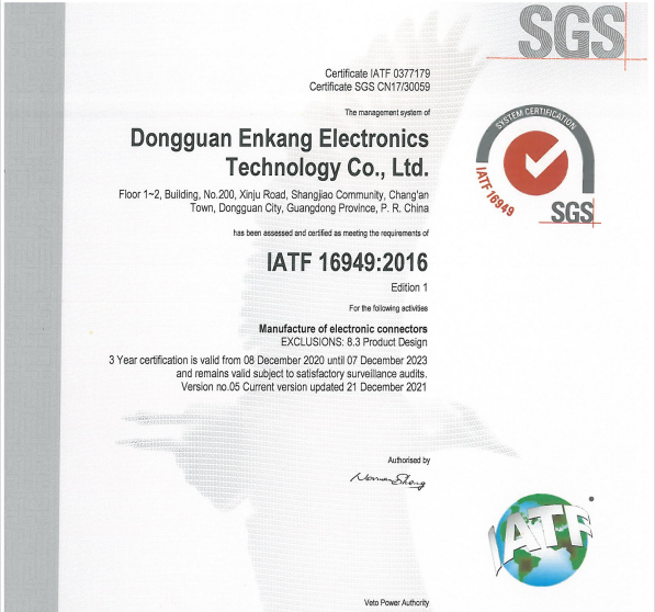 Dongguan Enkang Electronic Technology Co., Ltdcertification