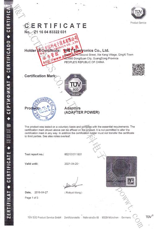 W&T Electronics Co. Ltdcertification
