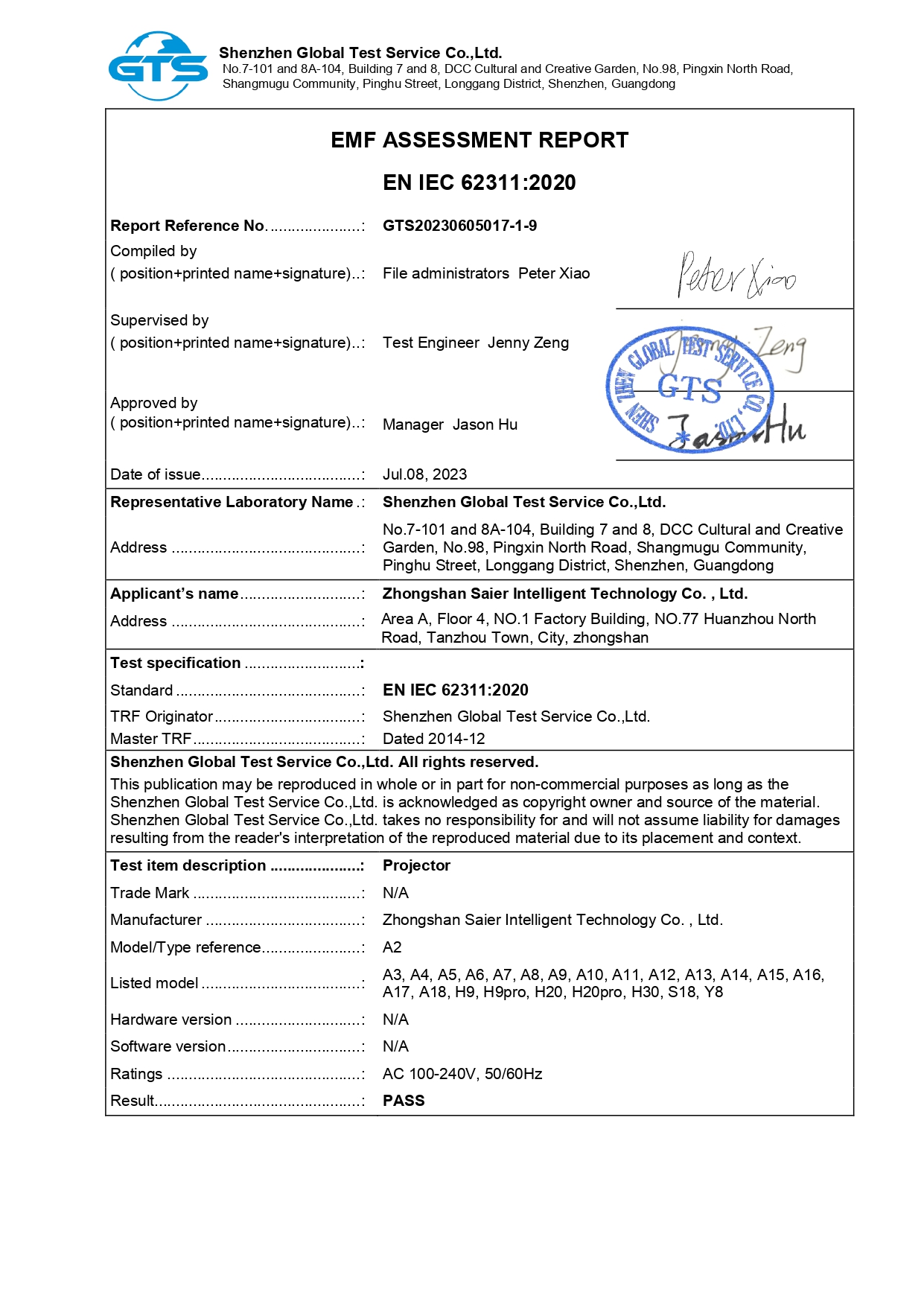 Zhongshan Saier Intelligent Technology Co., Ltd.certification