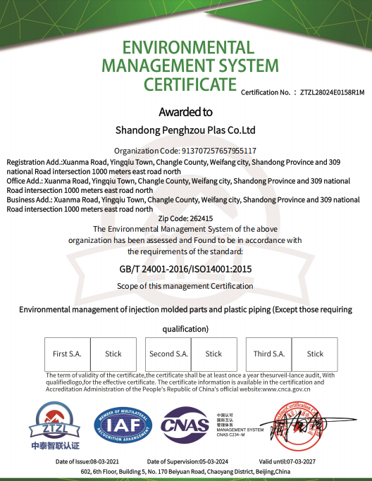 Qingdao Jipeng Plastic Industry Co., Ltdcertification