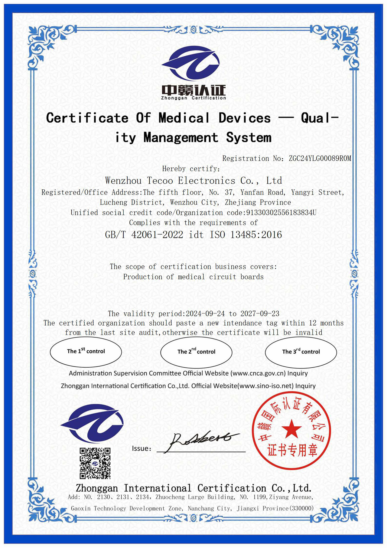 Tecoo Electronics Co. Ltdcertification
