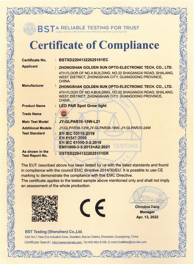 Zhongshan Golden Sun Optoelectronic Technology Co.,Ltdcertification