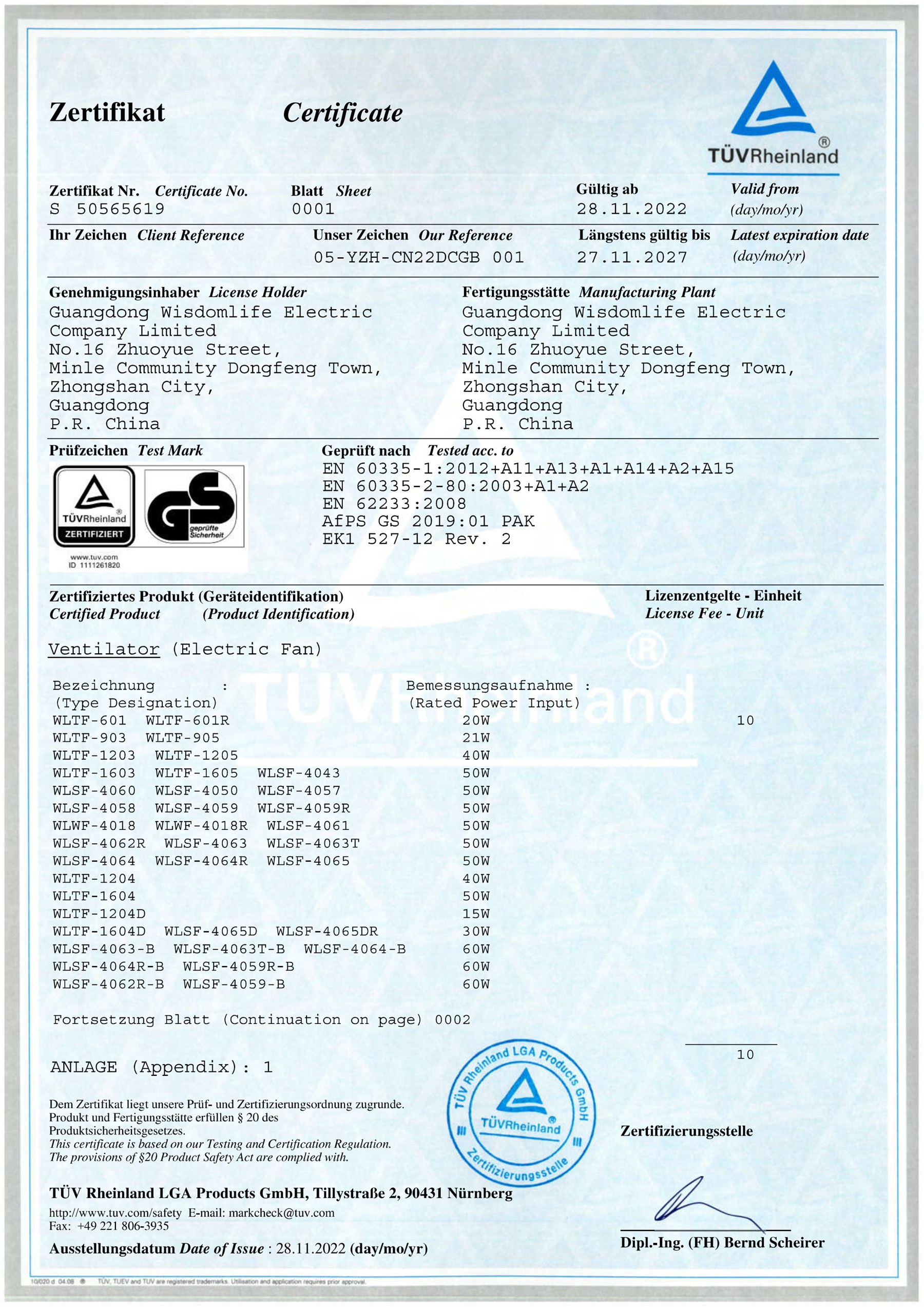 Guangdong Wisdomlife Electric Co.,Ltdcertification