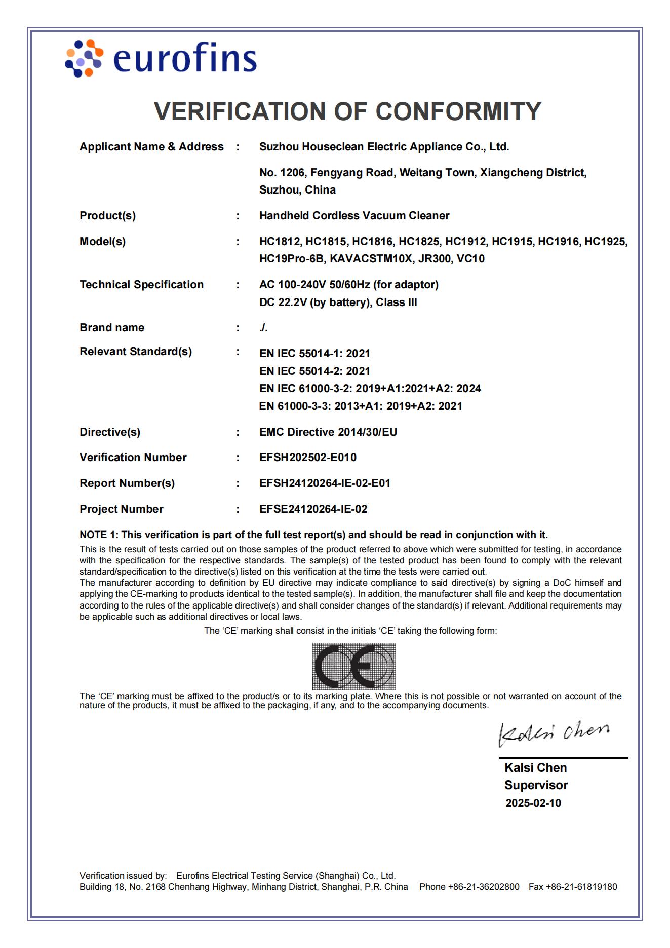 Suzhou Houseclean Electric Appliance Co., Ltdcertification