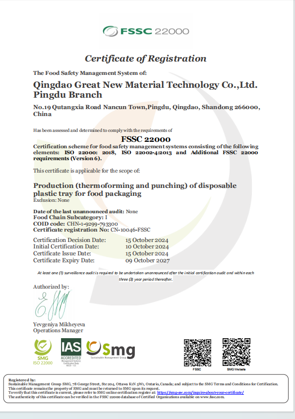 Qingdao Great New Material Technology Co., Ltd.certification