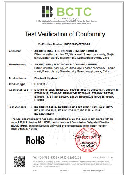 Aikun China Electronics Company Limitedcertification