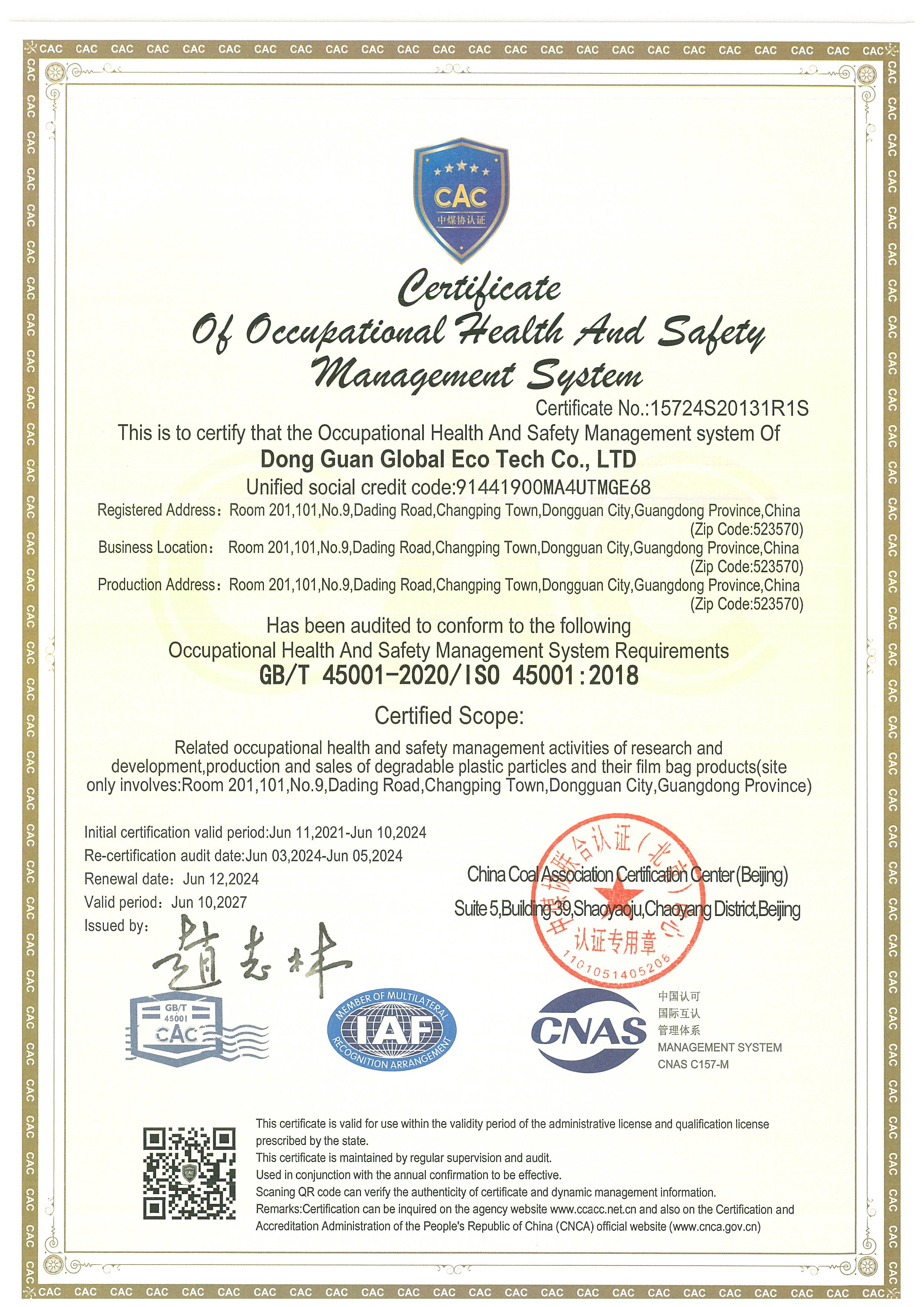 Dongguan Global Eco Tech Co.,Limitedcertification