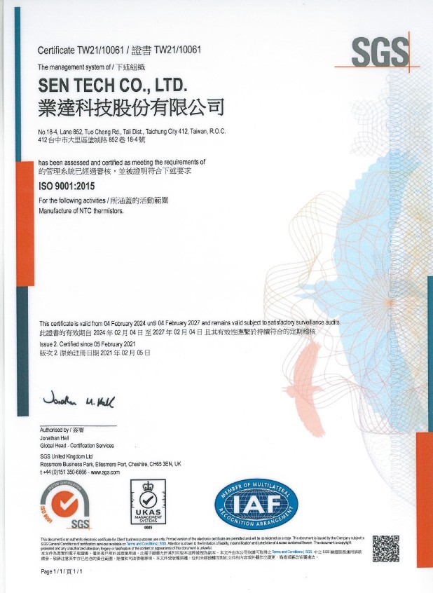 SEN-TECH CO., LTD.certification