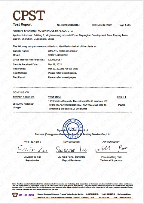 Shenzhen Kosun Industrial Co., Ltdcertification