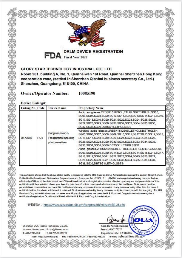 Glory Star Technology Industrial Co. Limitedcertification