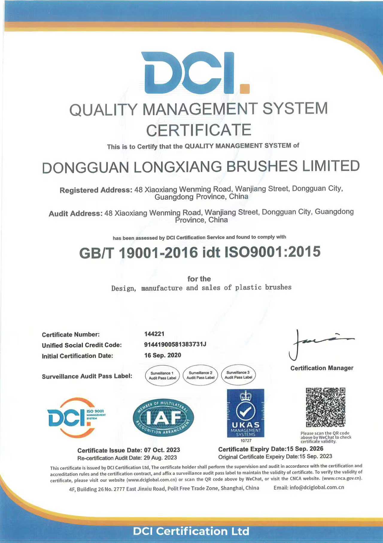 KAI FAT BRUSH FACTORY LTD.certification