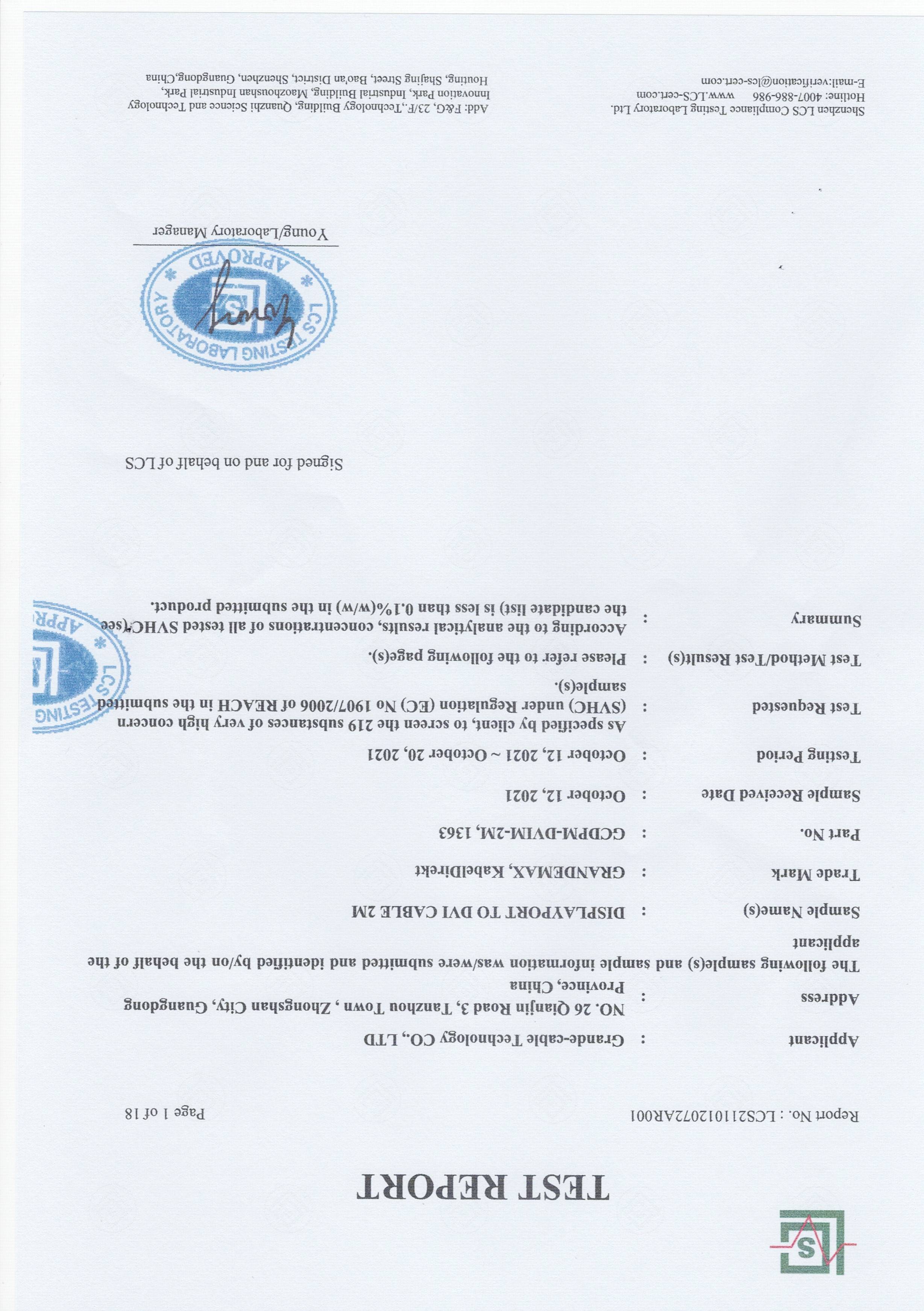 Grande-cable Technology Co.,Ltd certification