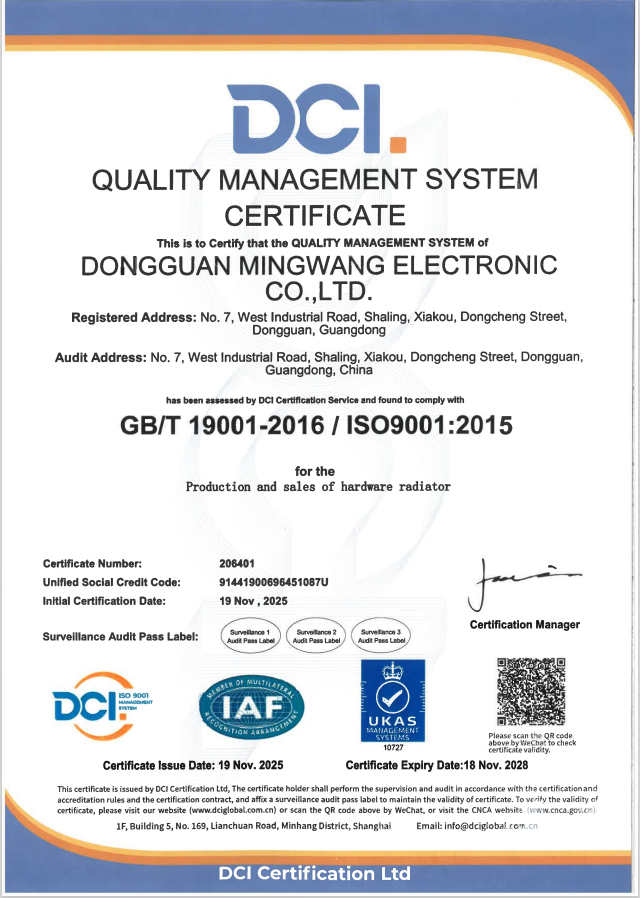 Dongguan Mingwang Electronic Co., LTDcertification