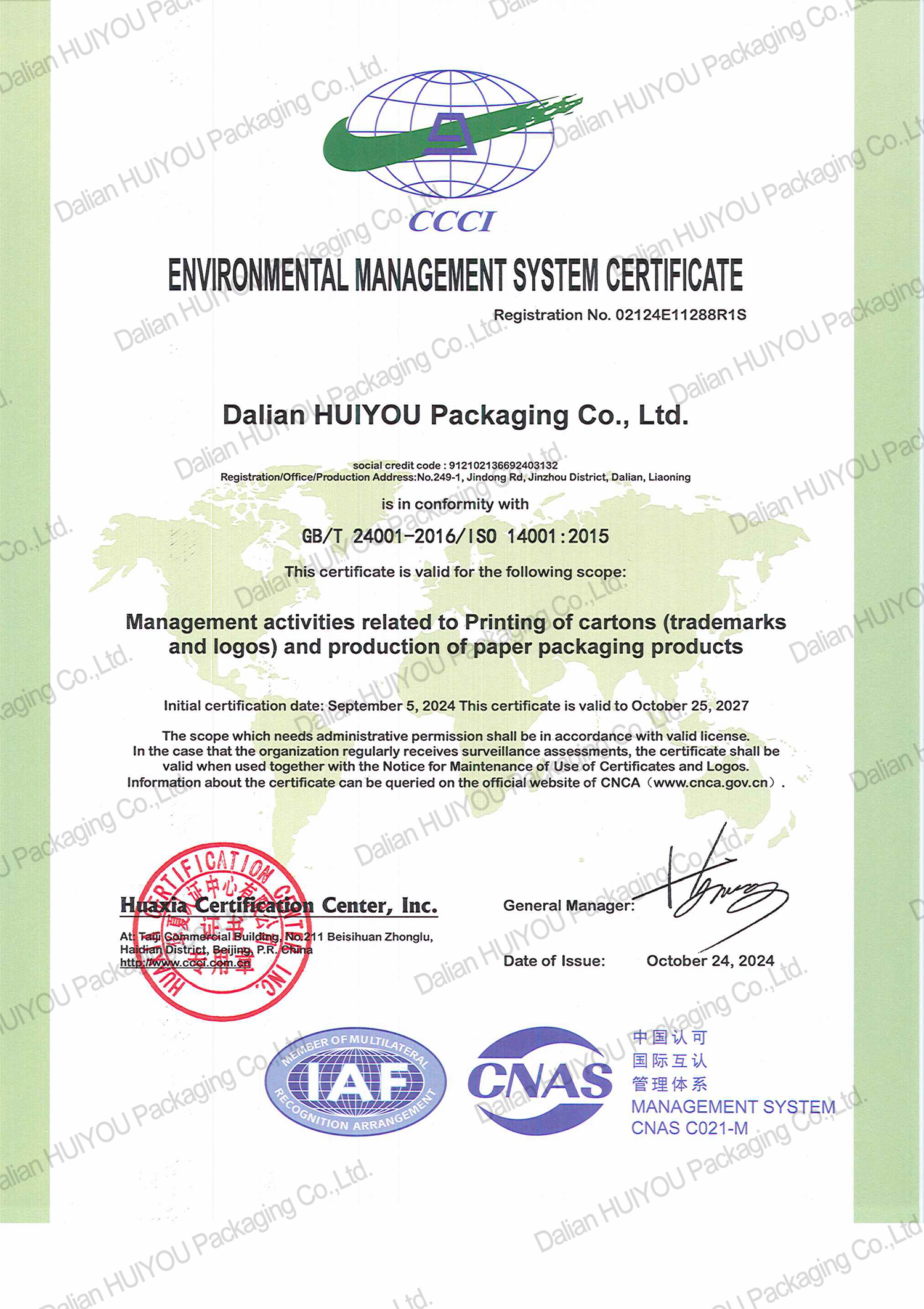 Dalian Huiyou Packaging Co., Ltd.certification