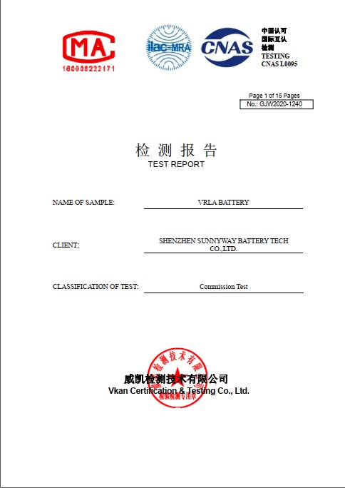 Shenzhen Sunnyway Battery Tech. Co. Ltdcertification
